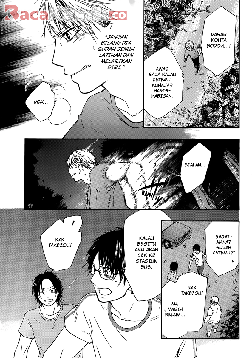 Kono Oto Tomare! Chapter 20 Gambar 14