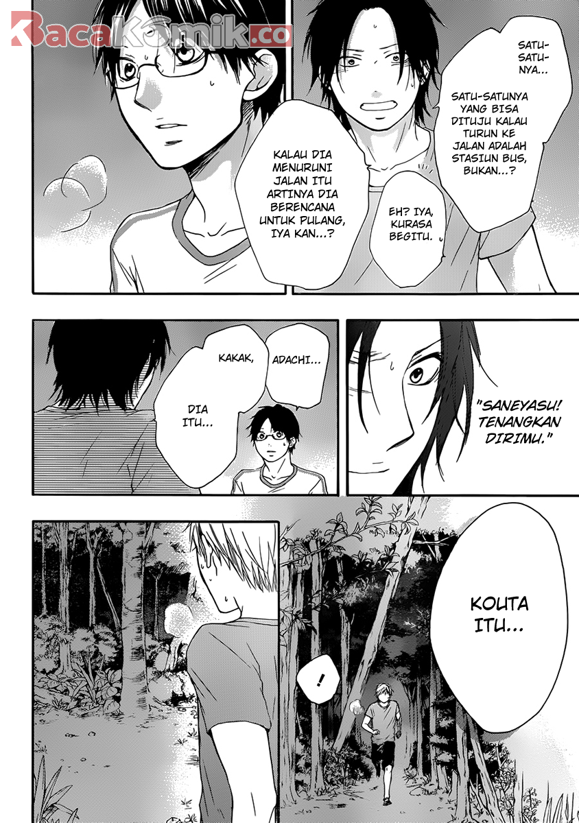 Kono Oto Tomare! Chapter 20 Gambar 15