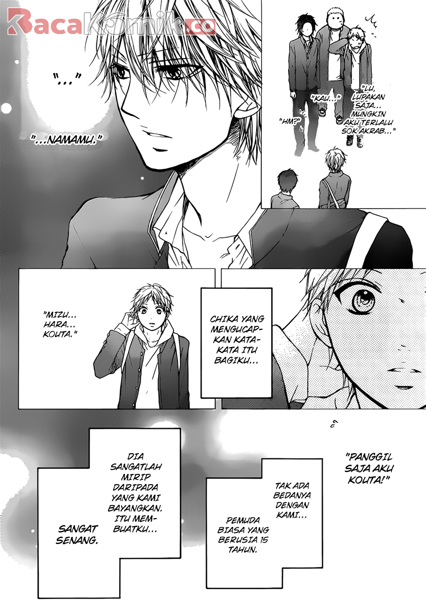 Kono Oto Tomare! Chapter 20 Gambar 5