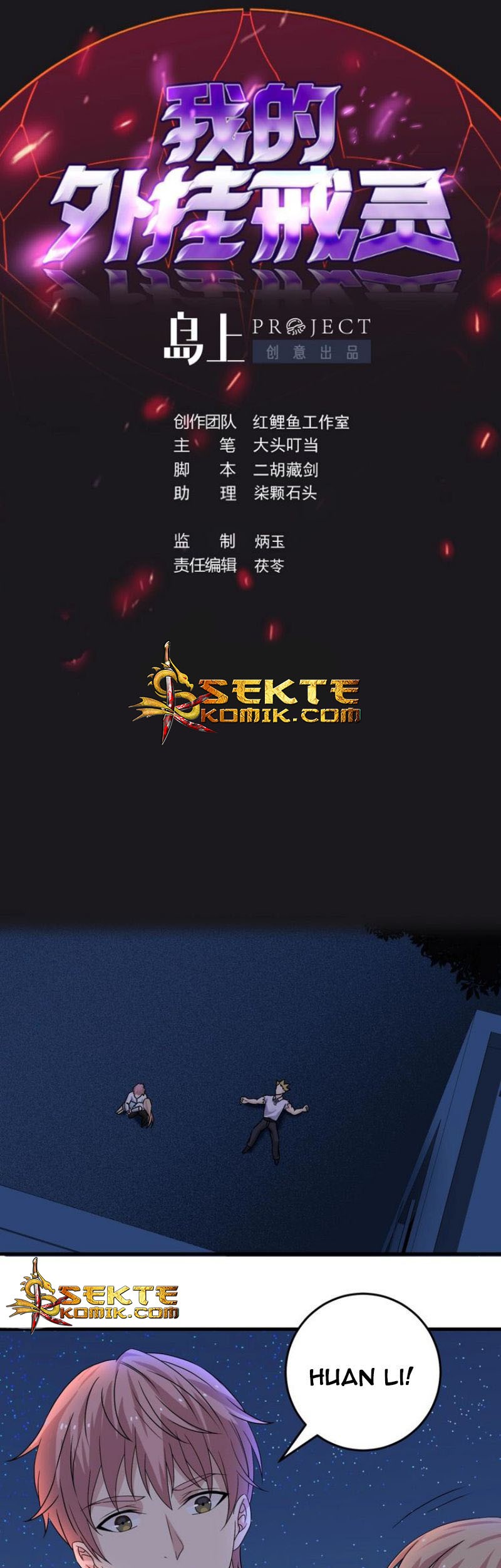 Baca  My Plug-in Spirit Ring Chapter 31 Gambar 2