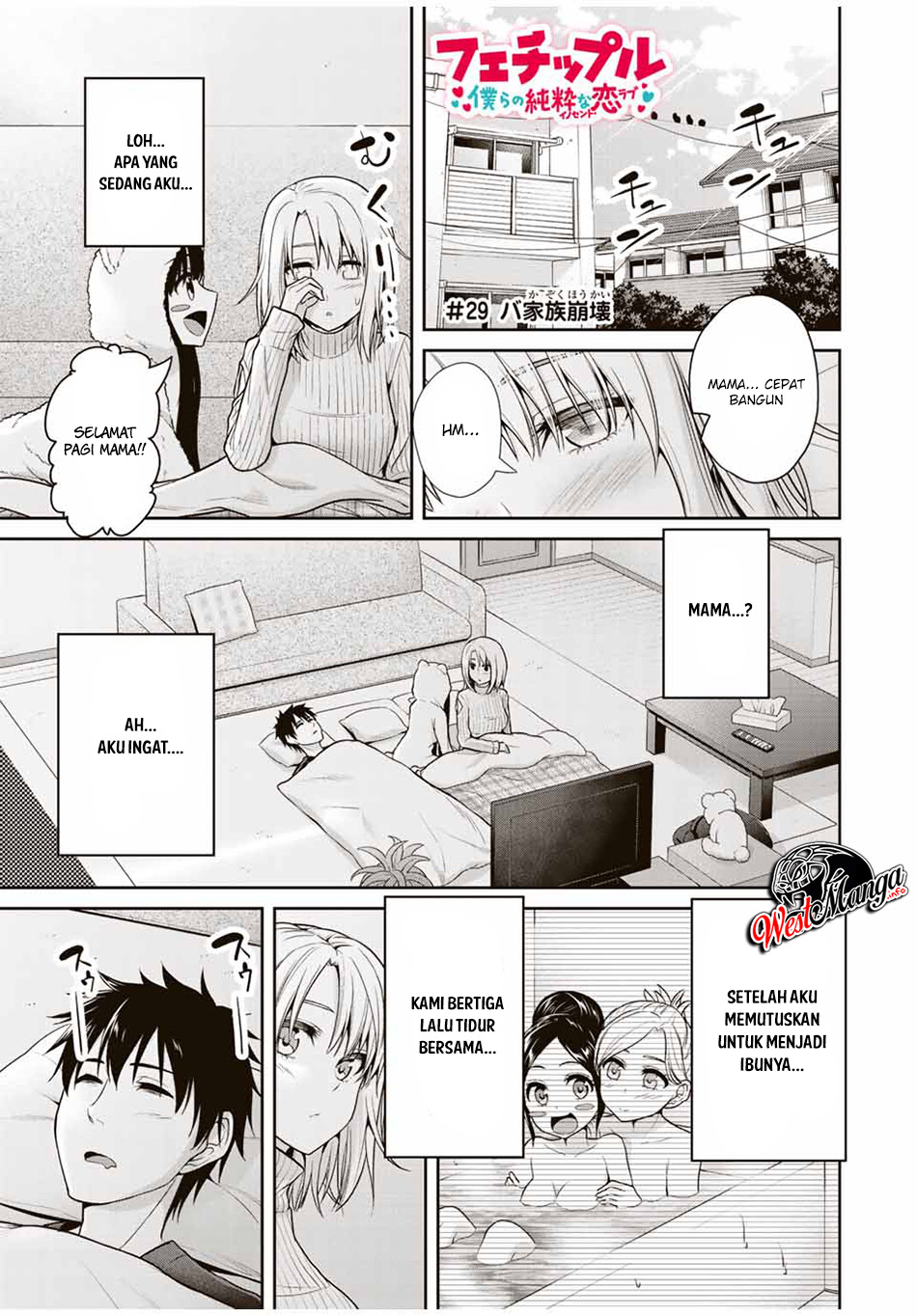 Baca Fechippuru ~ bokura no junsuina koi Chapter 29 Gambar 2
