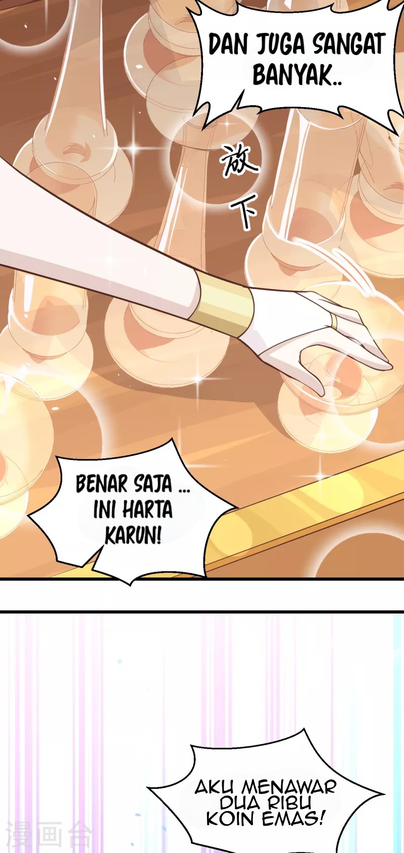 To Be The Castellan King Chapter 166 Gambar 57