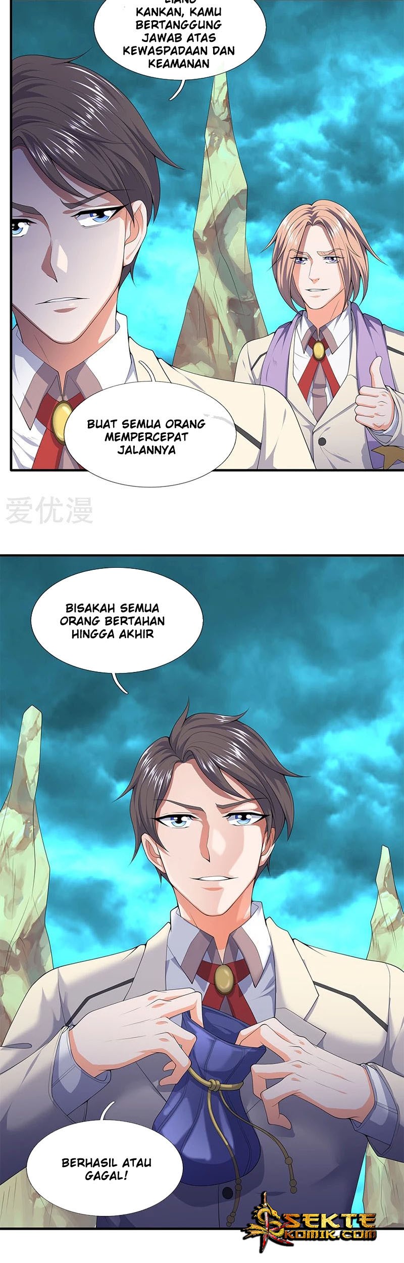 Wan Gu Shen Wang Chapter 122 Gambar 13
