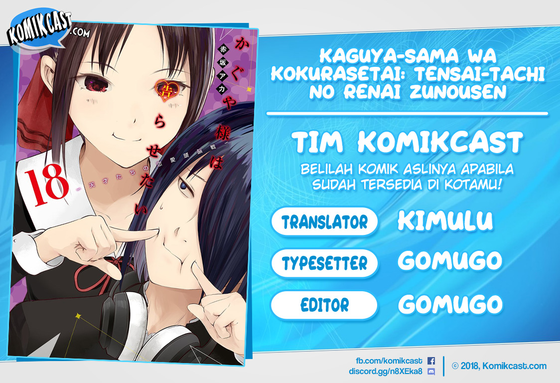 Baca Komik Kaguya-sama wa Kokurasetai – Tensai-tachi no Renai Zunousen Chapter 183 Gambar 1