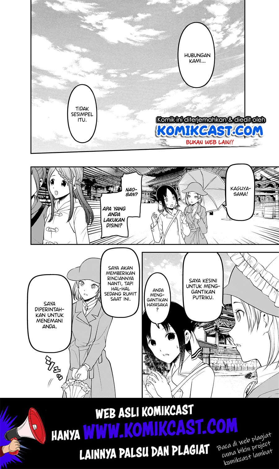 Kaguya-sama wa Kokurasetai – Tensai-tachi no Renai Zunousen Chapter 183 Gambar 17