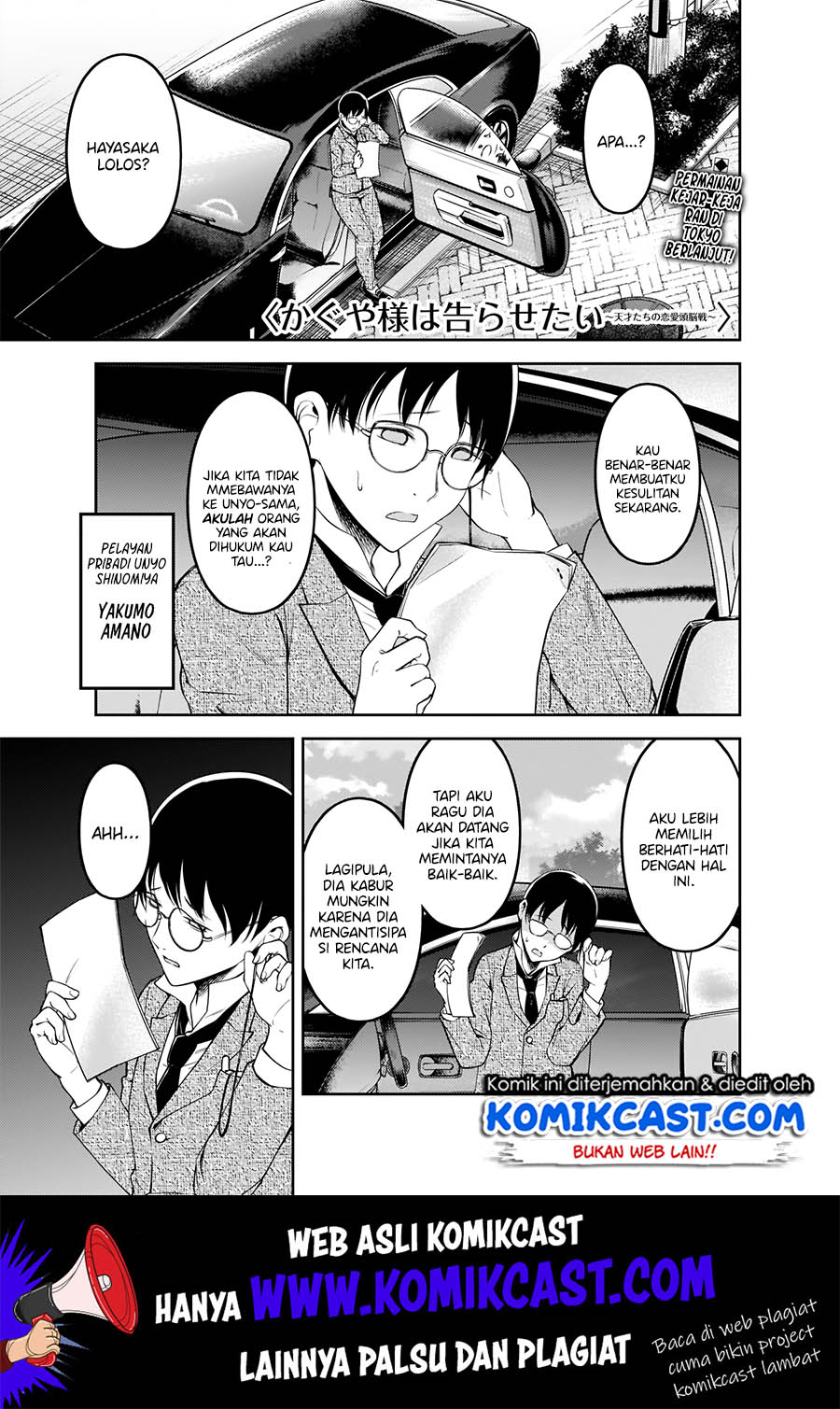 Baca  Kaguya-sama wa Kokurasetai – Tensai-tachi no Renai Zunousen Chapter 183 Gambar 2