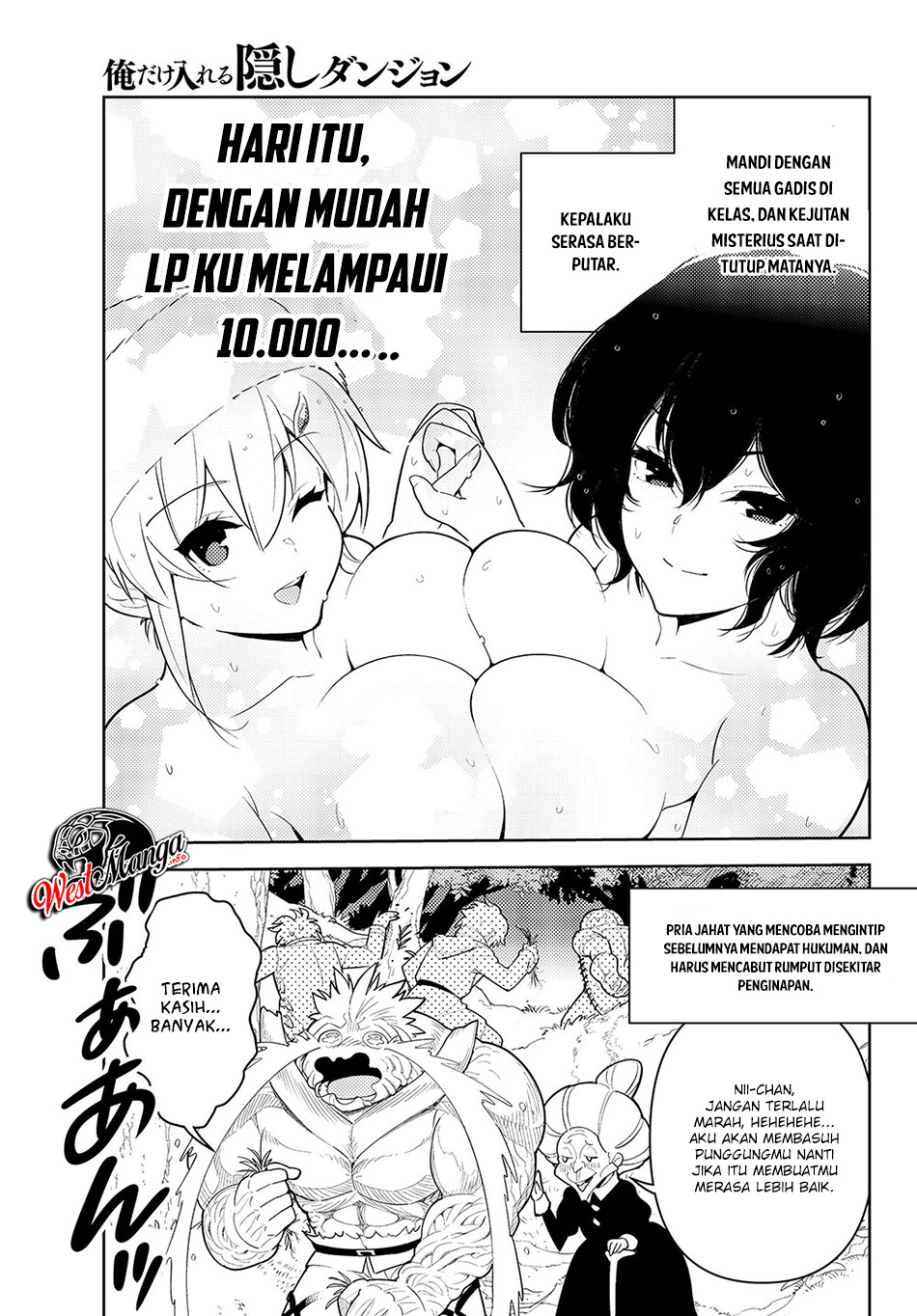Ore dake Haireru Kakushi Dungeon Chapter 35 Gambar 23