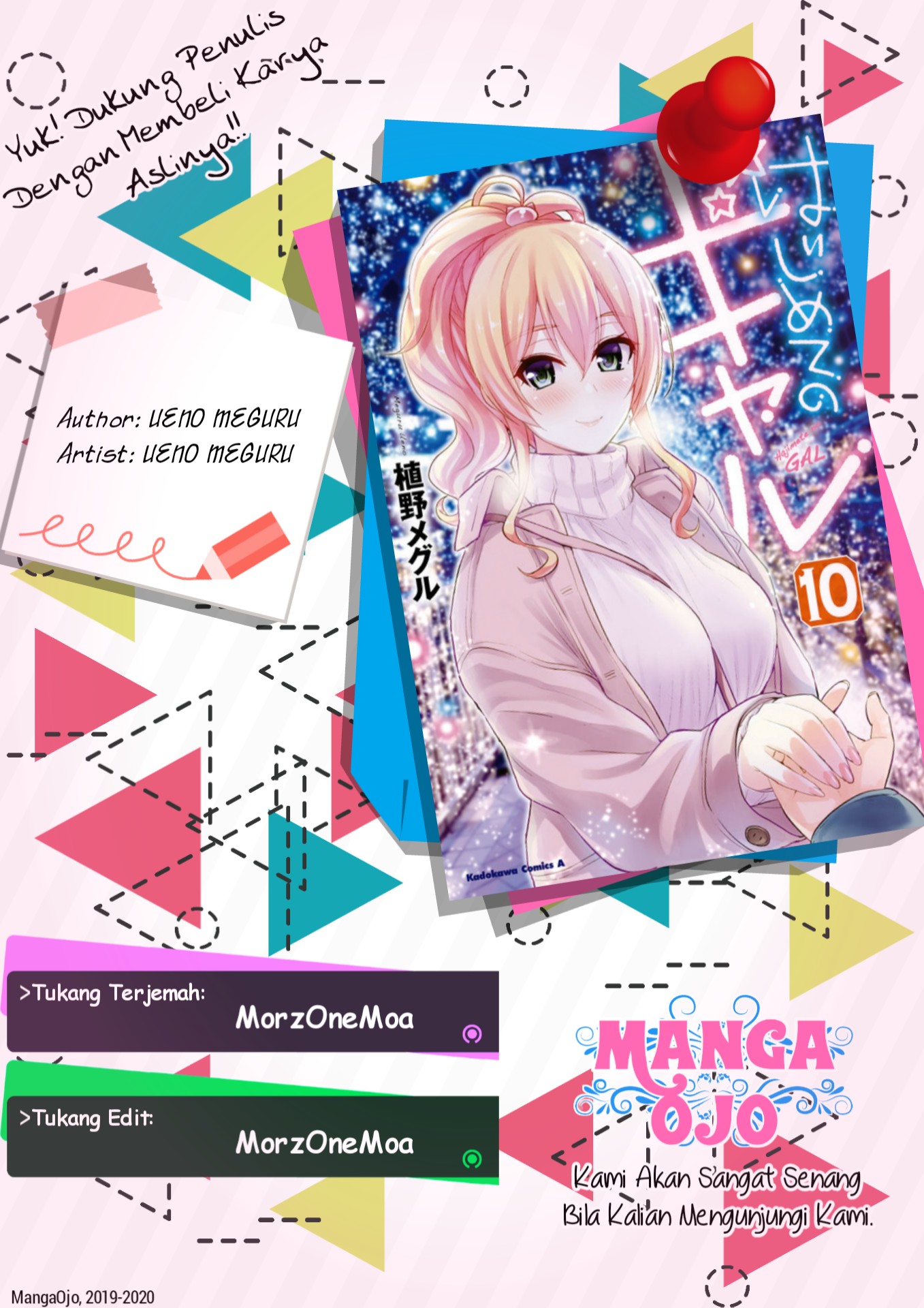 Baca Komik Hajimete no Gal Chapter 92 Gambar 1