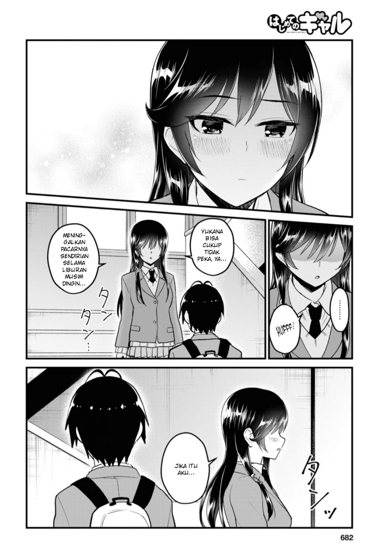 Hajimete no Gal Chapter 92 Gambar 11