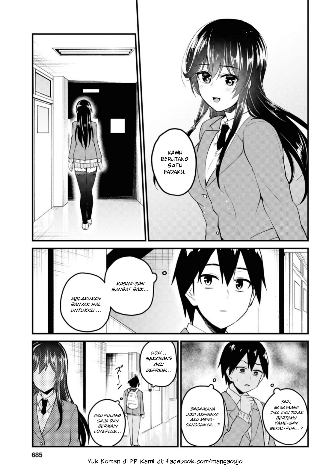 Hajimete no Gal Chapter 92 Gambar 14