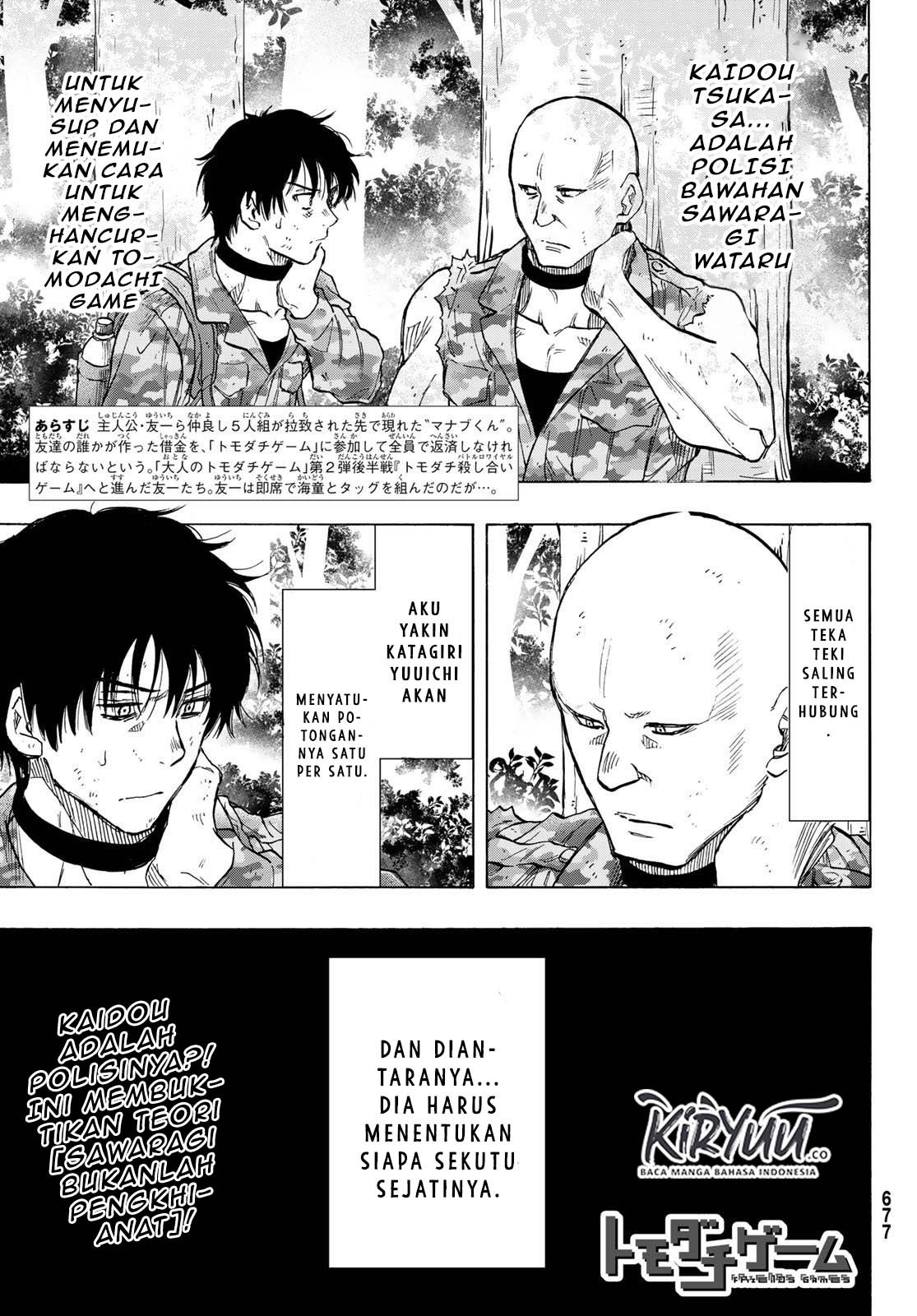 Baca  Tomodachi Game Chapter 72 Gambar 2