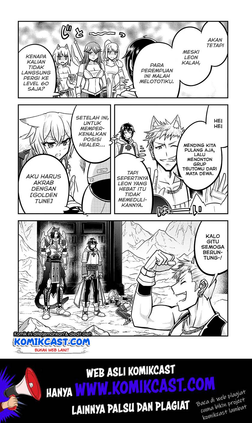 Live Dungeon! Chapter 23 Gambar 11