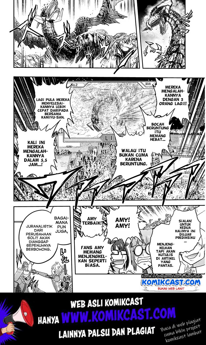 Live Dungeon! Chapter 23 Gambar 26