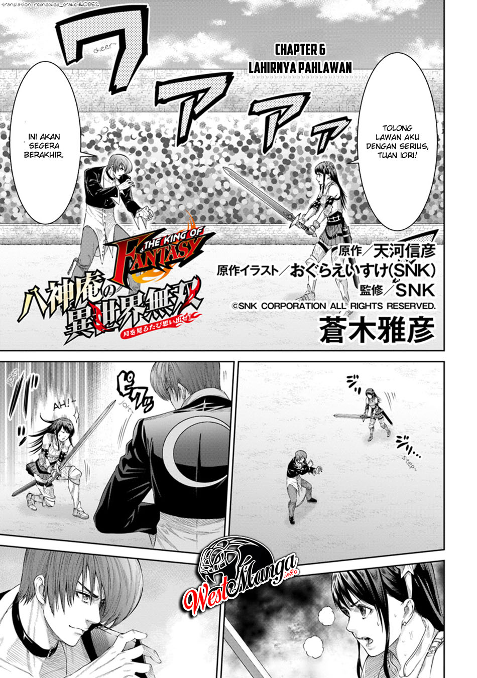 Baca The King of Fantasy Chapter 06 Gambar 2