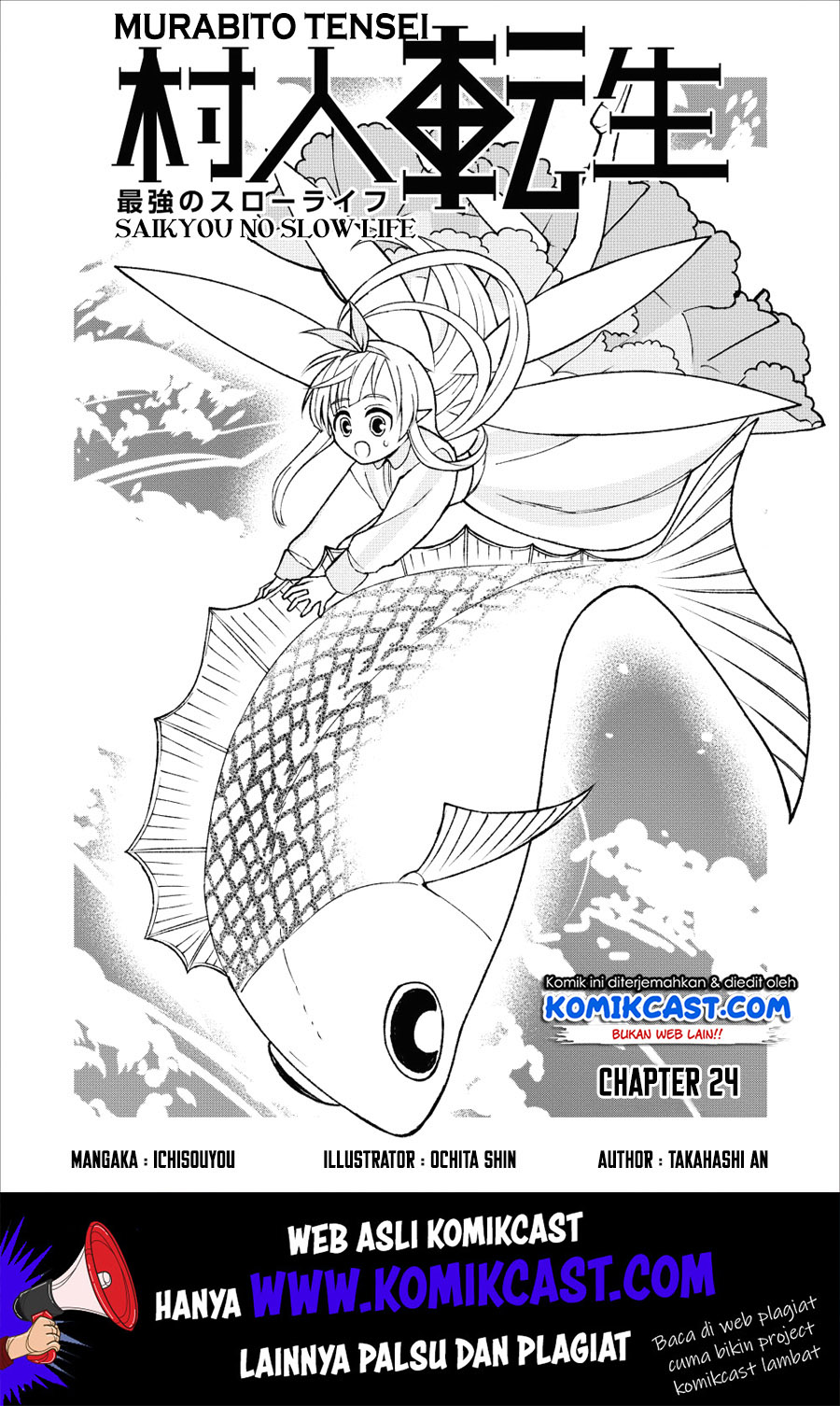 Baca  Murabito Tensei: Saikyou no Slow Life Chapter 24 Gambar 2