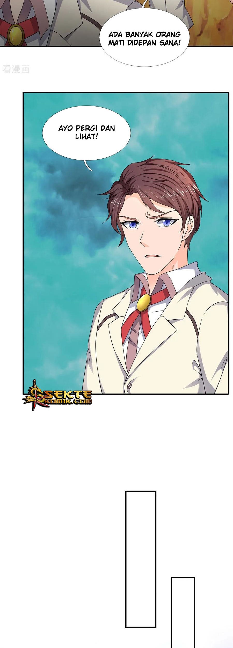 Wan Gu Shen Wang Chapter 125 Gambar 7