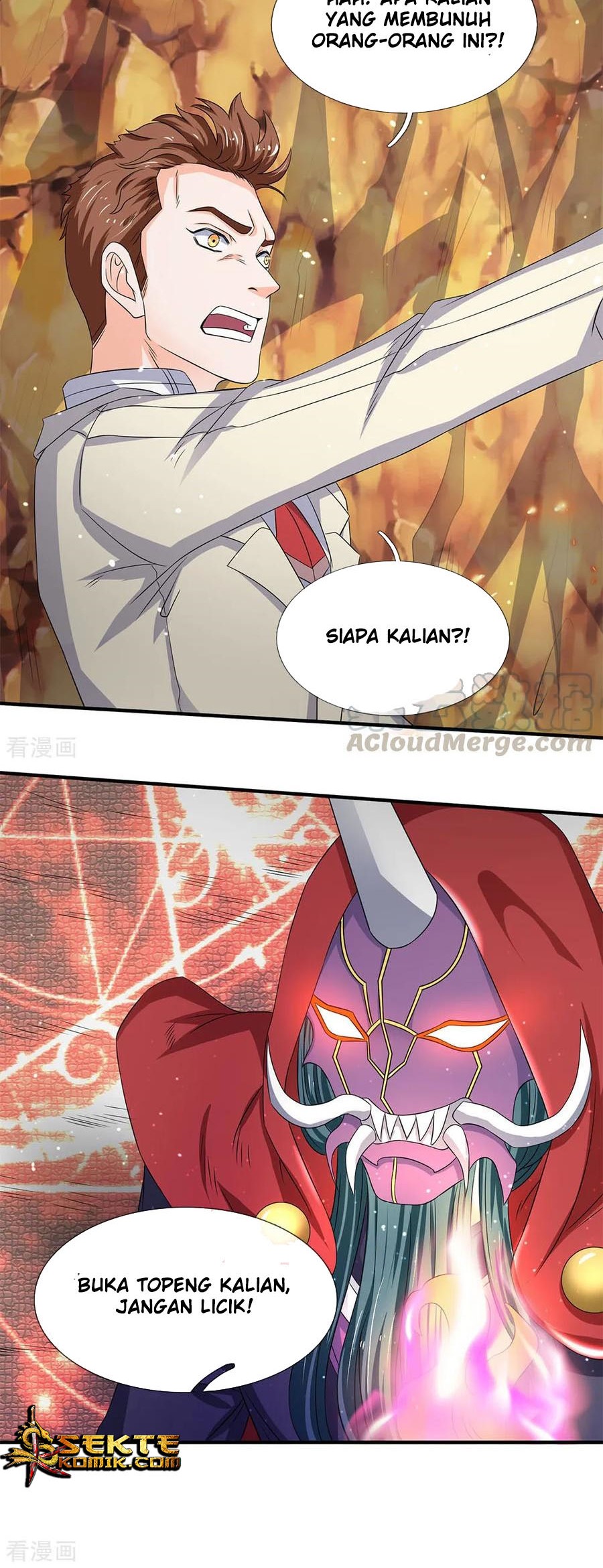 Wan Gu Shen Wang Chapter 125 Gambar 12