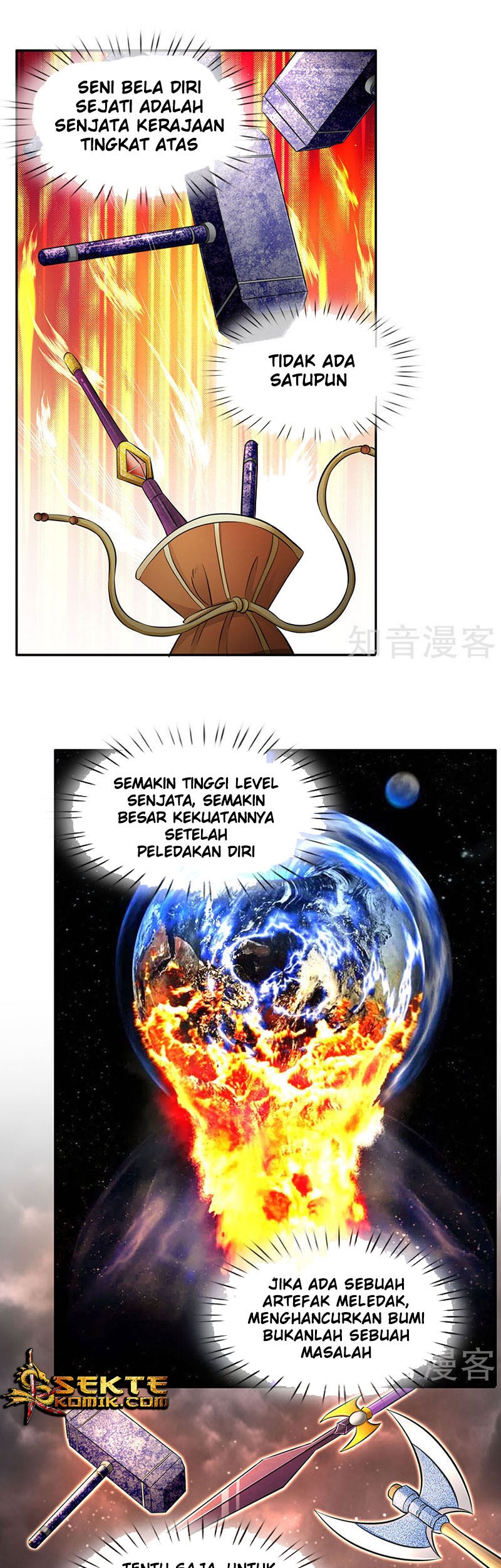 Baca Manhua Wan Gu Shen Wang Chapter 123 Gambar 2