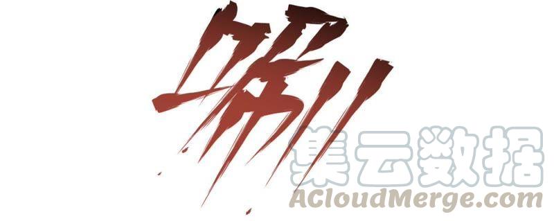 Turned Into a Grass in The Fantasy World? Chapter 60 Gambar 48