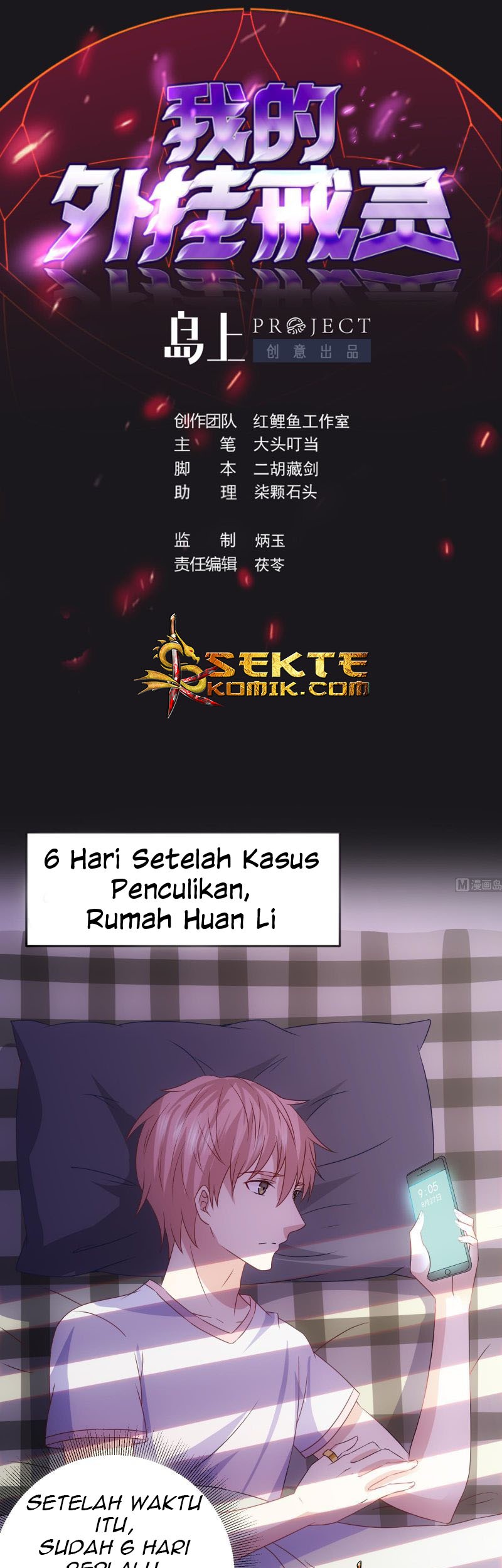 Baca  My Plug-in Spirit Ring Chapter 33 Gambar 2