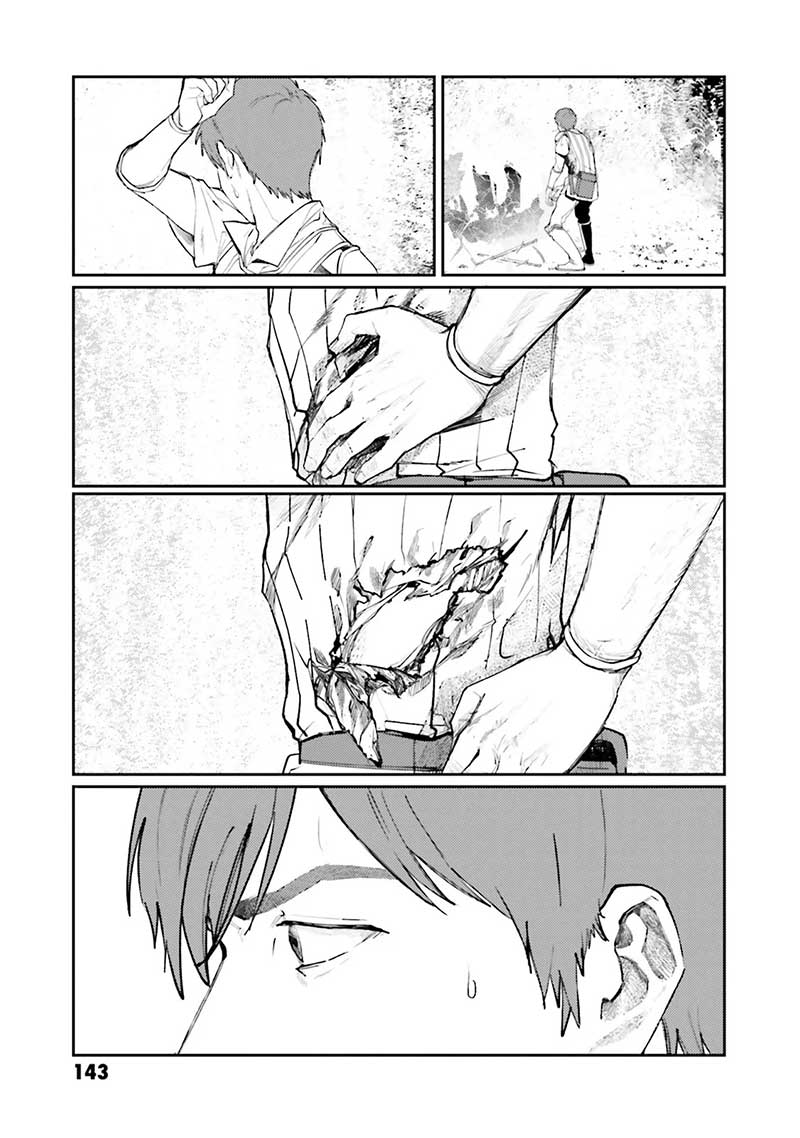 Isekai Tensei ni Kansha o Chapter 13 Gambar 24