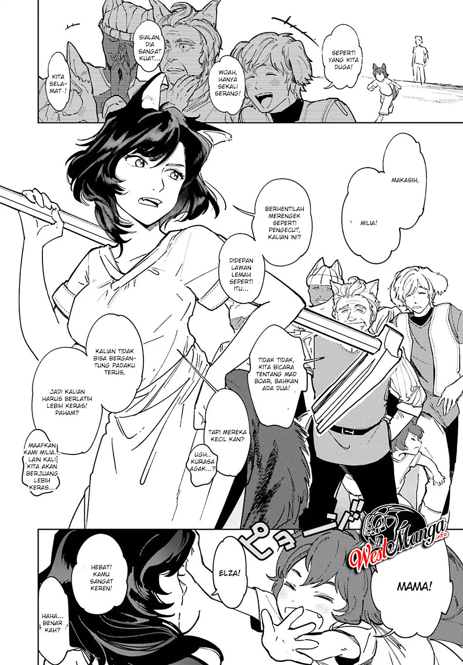 Isekai Tensei ni Kansha o Chapter 07 Gambar 6