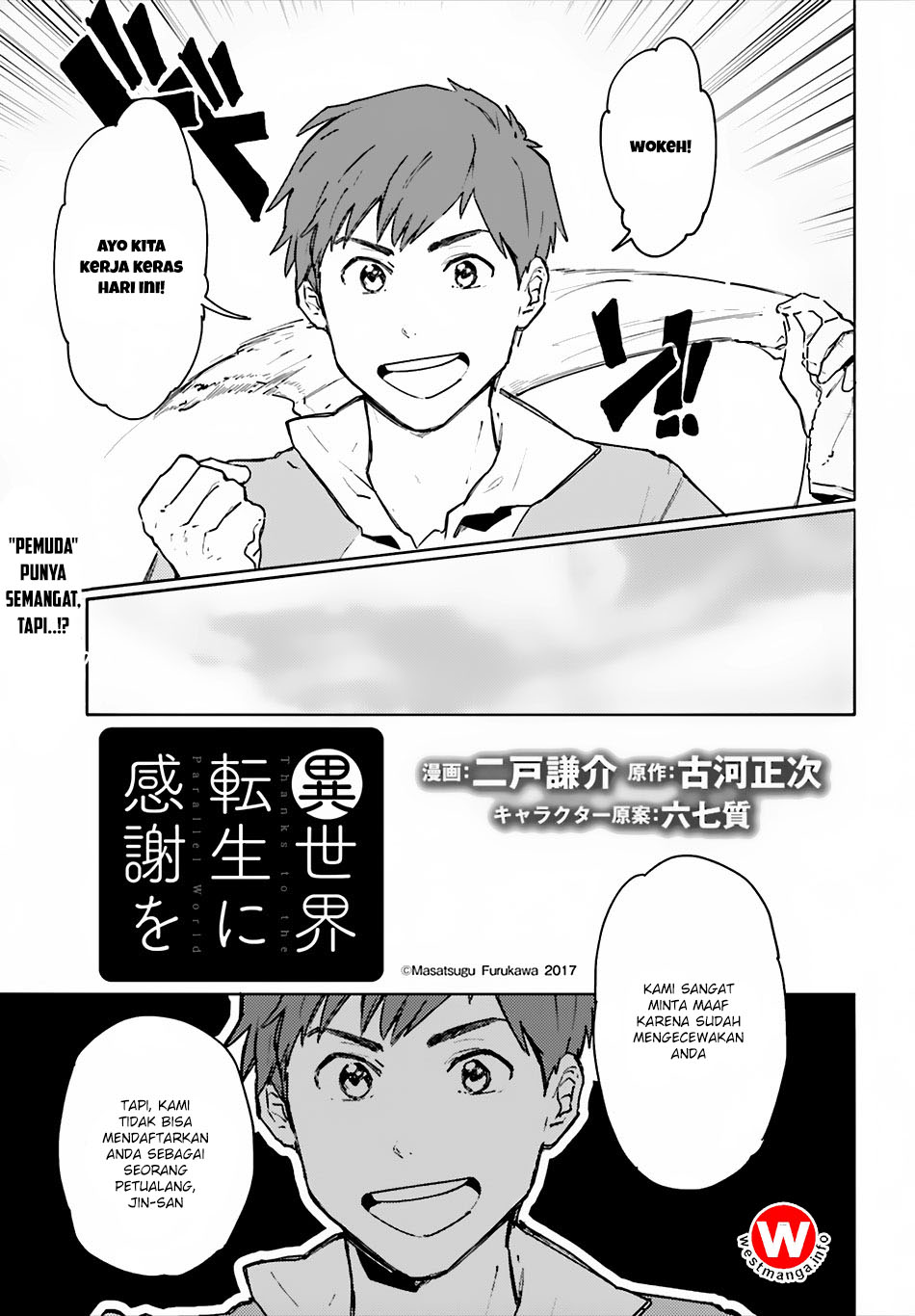 Isekai Tensei ni Kansha o Chapter 02 Gambar 4