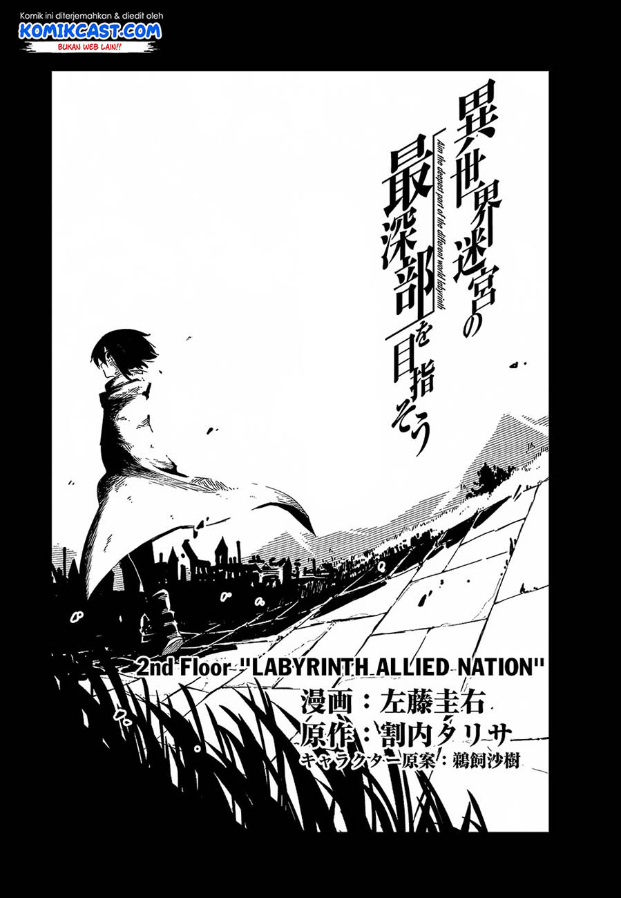 Isekai Meikyuu no Saishinbu o Mezasou Chapter 02 Gambar 4
