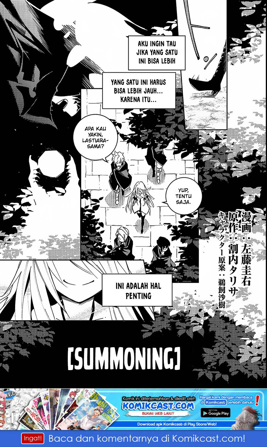 Baca  Isekai Meikyuu no Saishinbu o Mezasou Chapter 01 Gambar 2