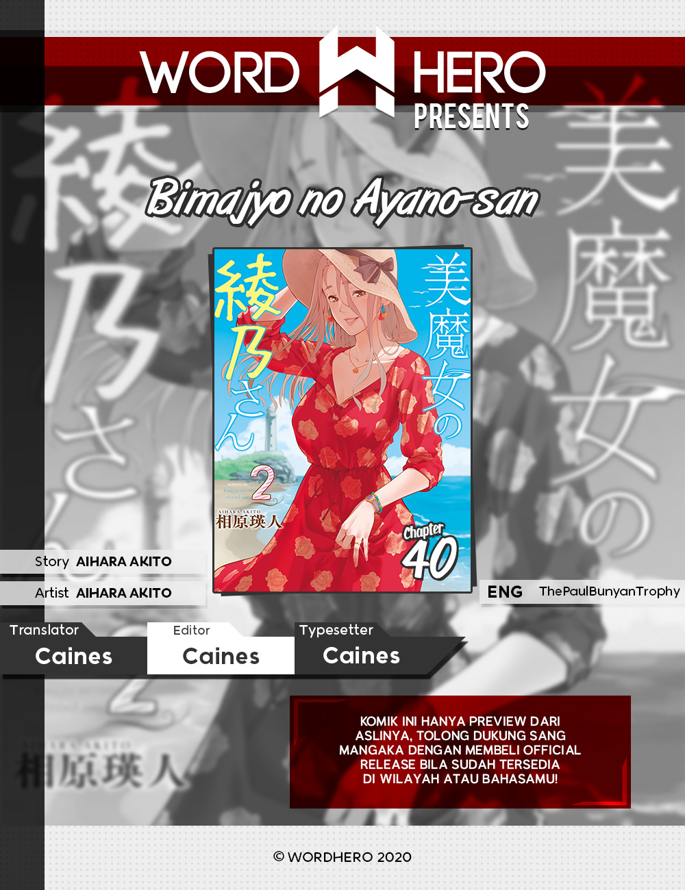 Baca Komik Bimajyo no Ayano-san Chapter 40 Gambar 1