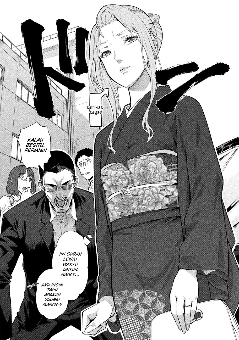 Bimajyo no Ayano-san Chapter 35 Gambar 4