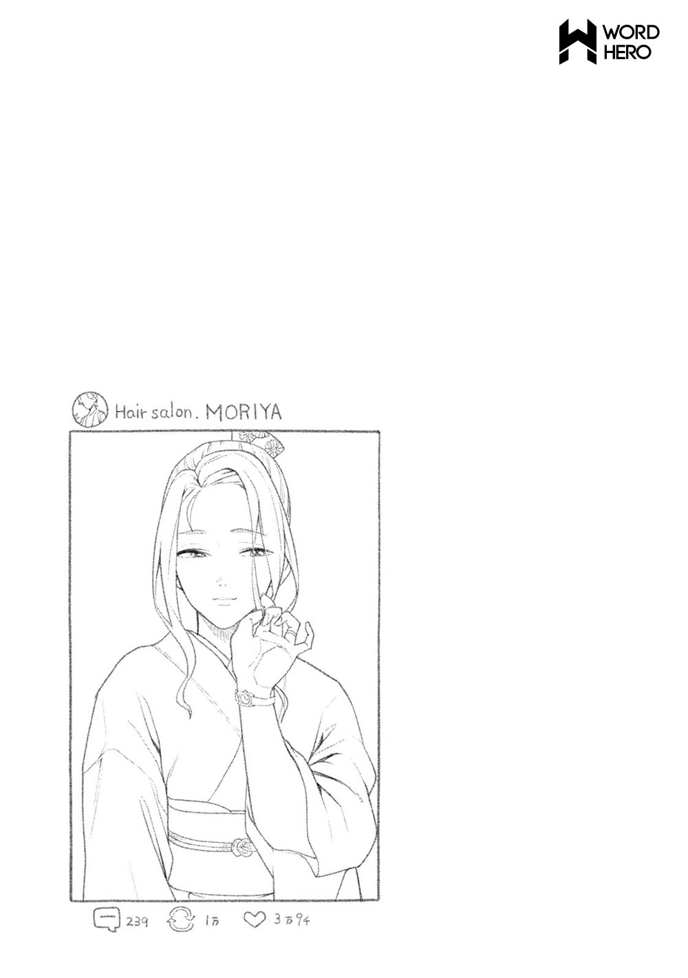 Bimajyo no Ayano-san Chapter 35 Gambar 6