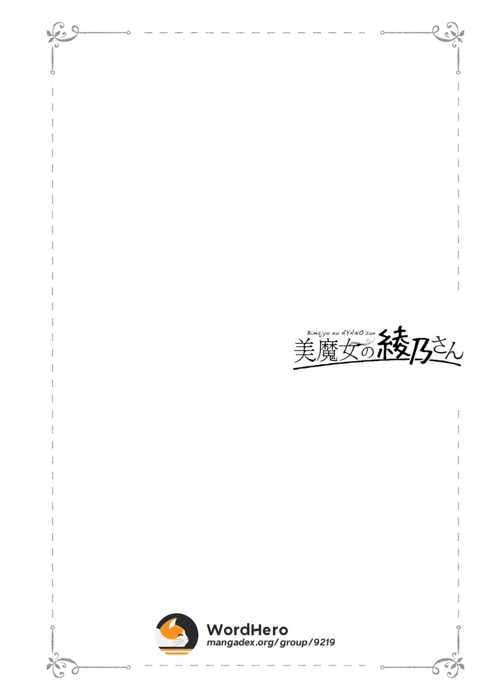 Bimajyo no Ayano-san Chapter 35 Gambar 7