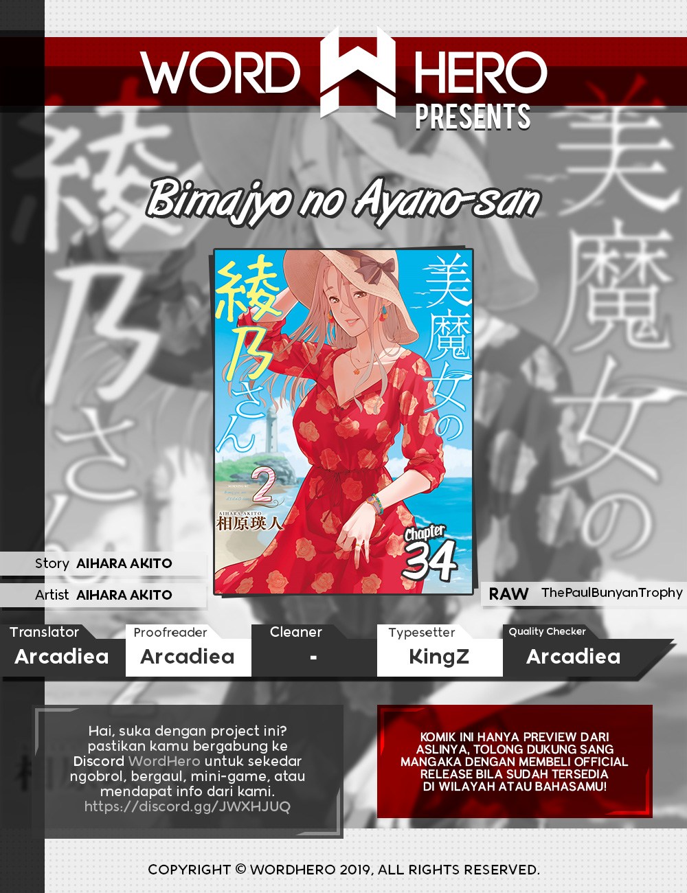 Baca Komik Bimajyo no Ayano-san Chapter 34 Gambar 1