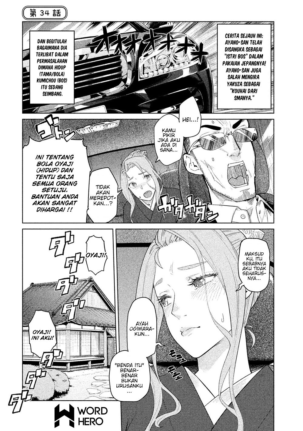 Baca  Bimajyo no Ayano-san Chapter 34 Gambar 2