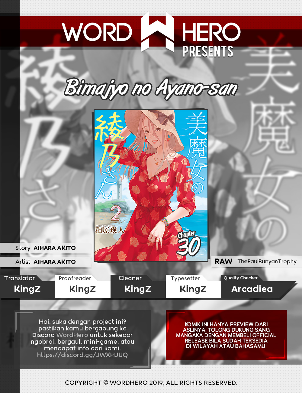 Baca Komik Bimajyo no Ayano-san Chapter 30 Gambar 1