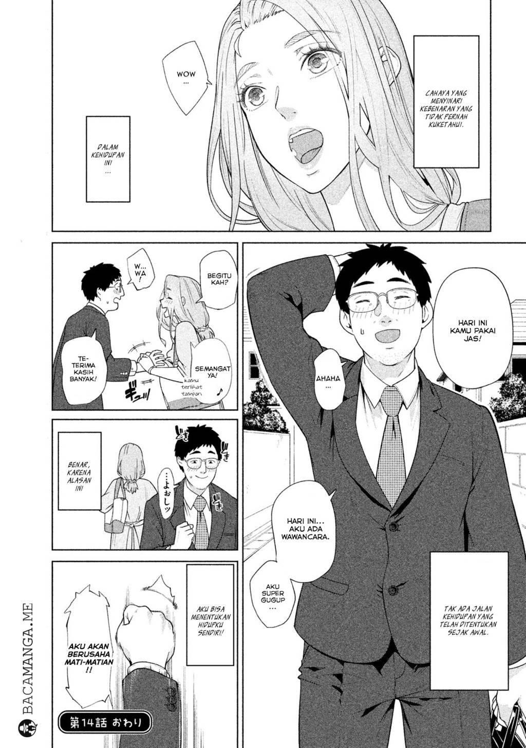Bimajyo no Ayano-san Chapter 13 Gambar 8