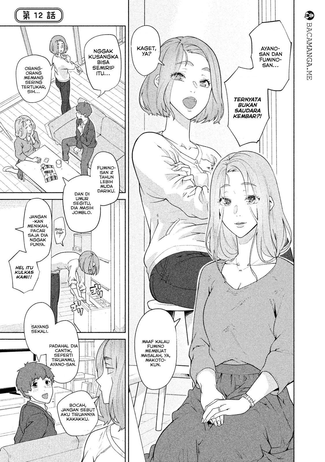 Bimajyo no Ayano-san Chapter 11 Gambar 5