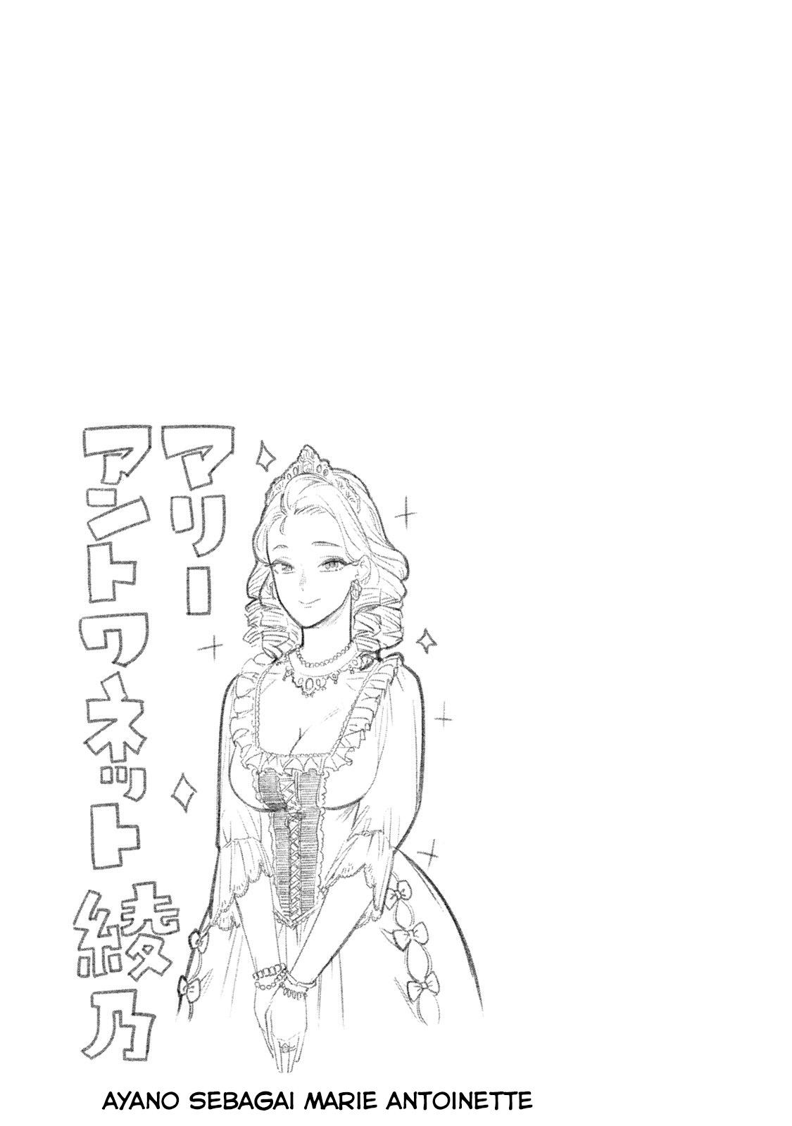 Bimajyo no Ayano-san Chapter 09 Gambar 9