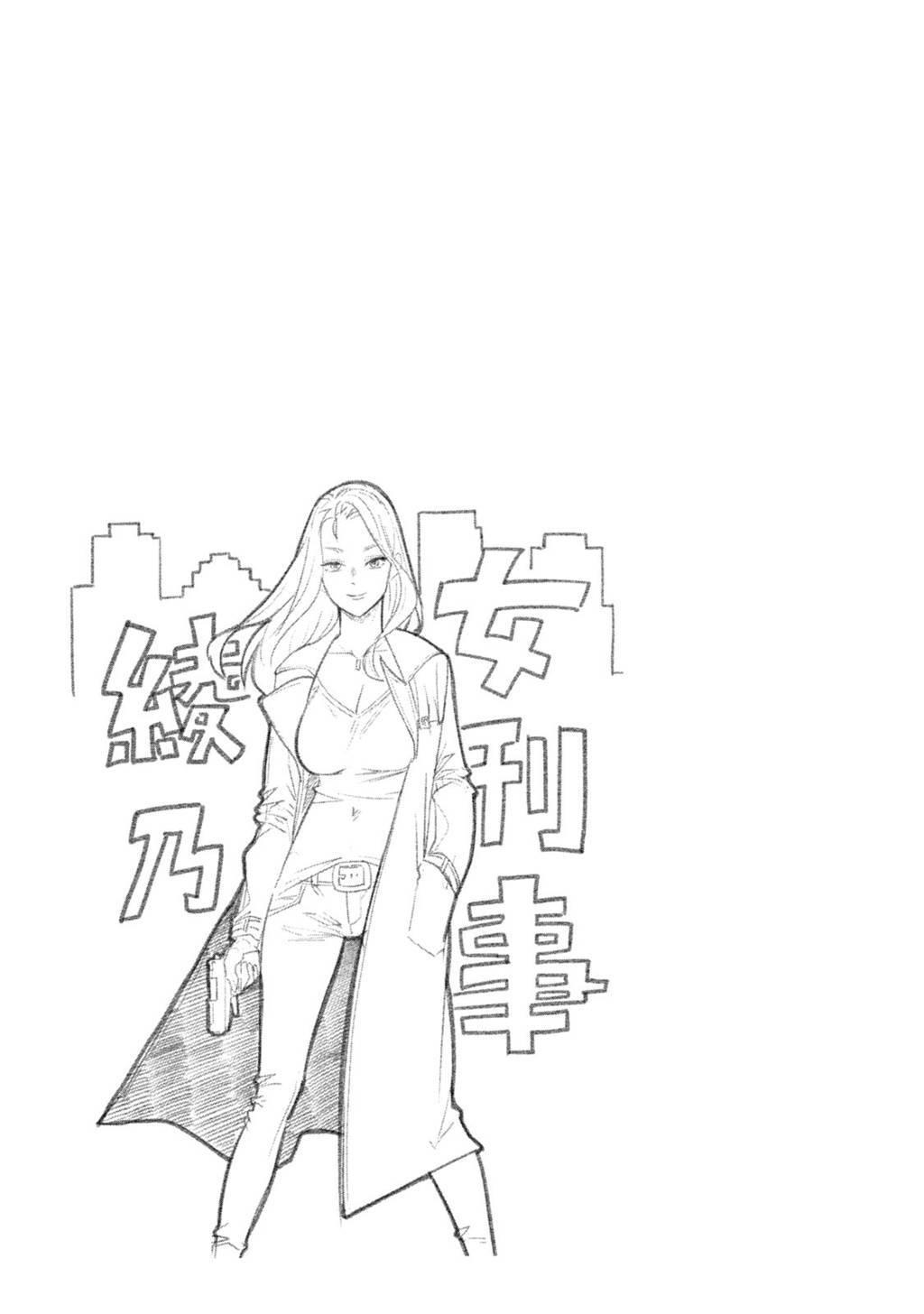 Bimajyo no Ayano-san Chapter 01 Gambar 26