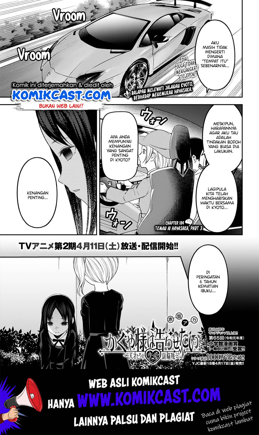Baca  Kaguya-sama wa Kokurasetai – Tensai-tachi no Renai Zunousen Chapter 184 Gambar 2