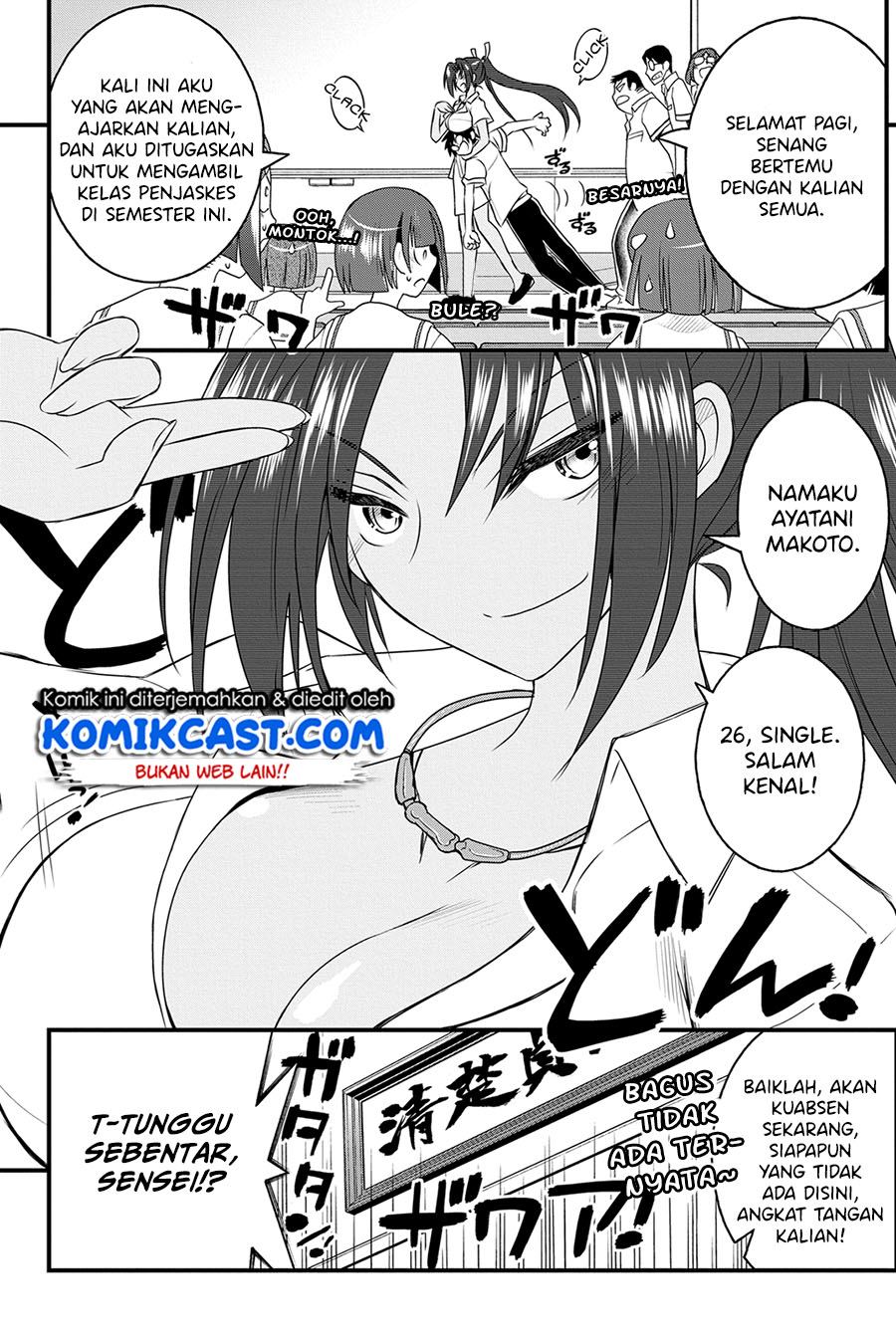 Kin no Kanojo Gin no Kanojo Chapter 20 Gambar 11
