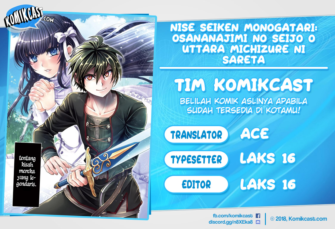 Baca Komik Nise Seiken Monogatari: Osananajimi no Seijo o Uttara Michizure ni Sareta Chapter 02 Gambar 1