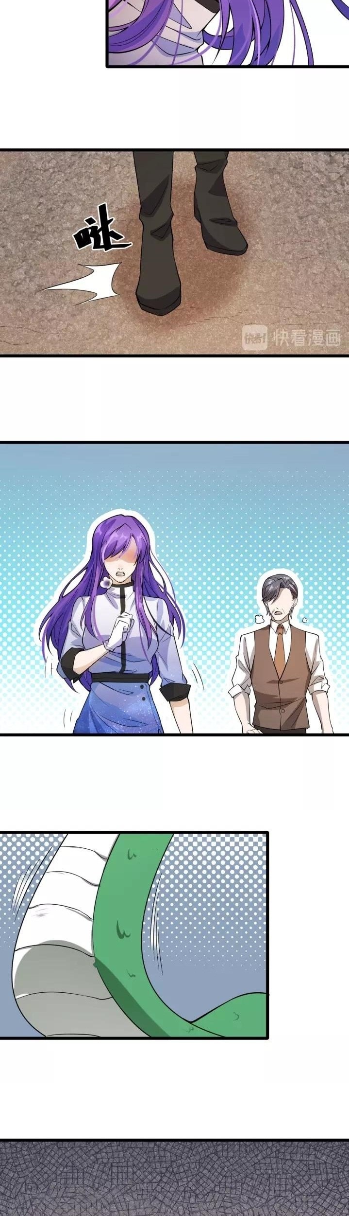 Super Bodyguard Chapter 55 Gambar 4