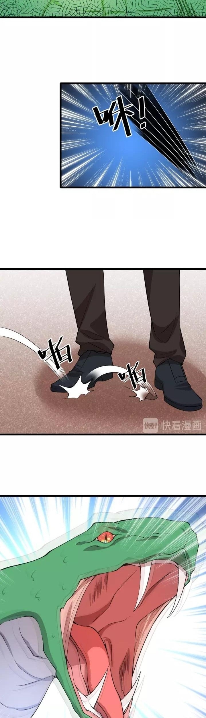 Super Bodyguard Chapter 55 Gambar 6