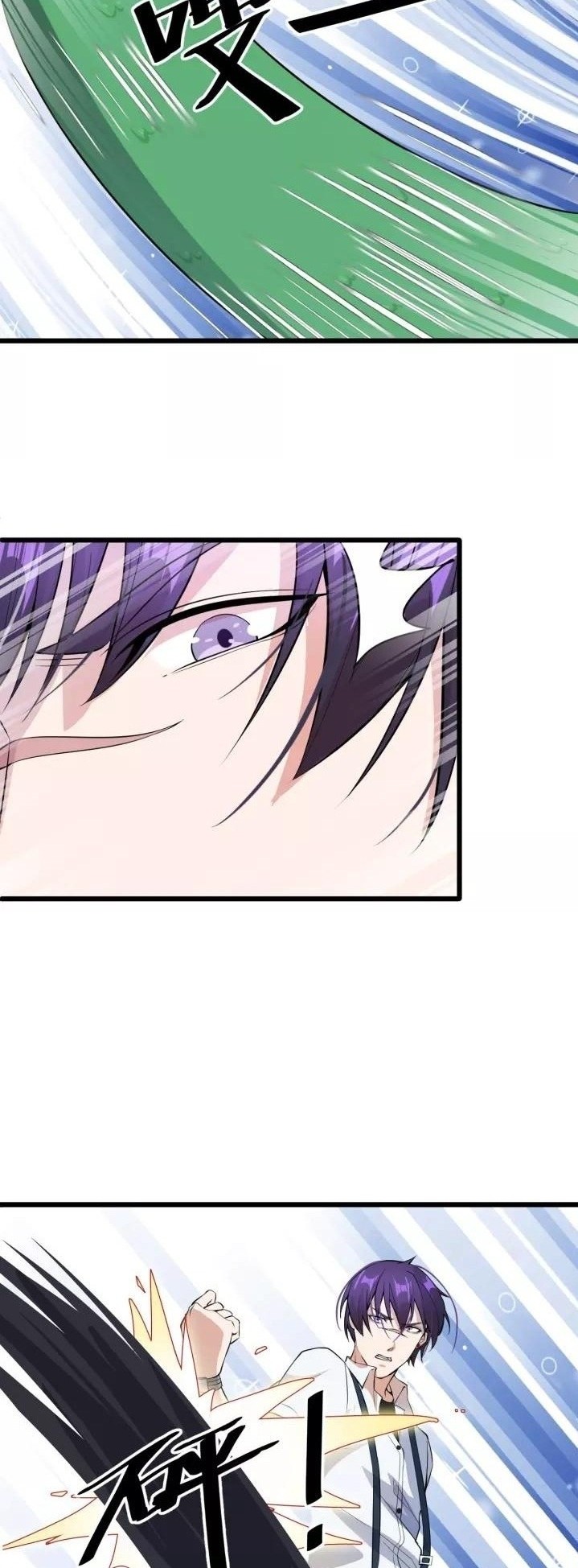 Super Bodyguard Chapter 55 Gambar 9