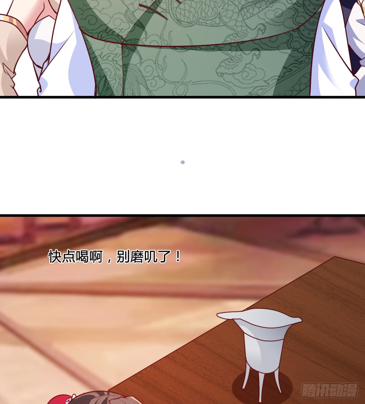 Chaos Jinwu Chapter 15 Gambar 19