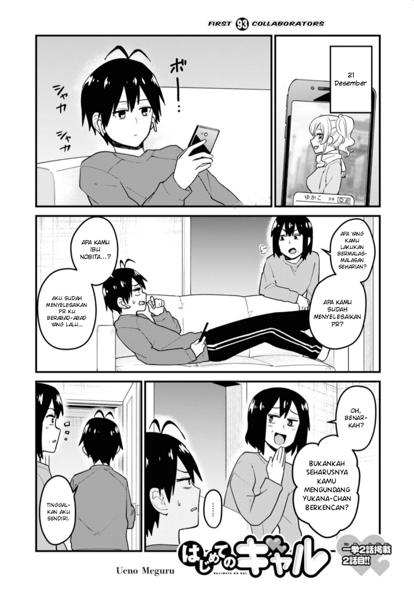 Baca  Hajimete no Gal Chapter 93 Gambar 2