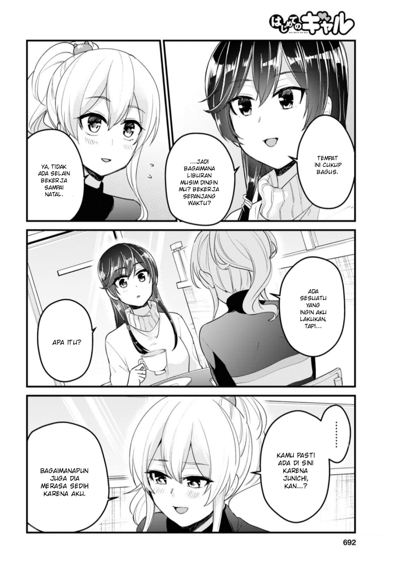 Hajimete no Gal Chapter 93 Gambar 7