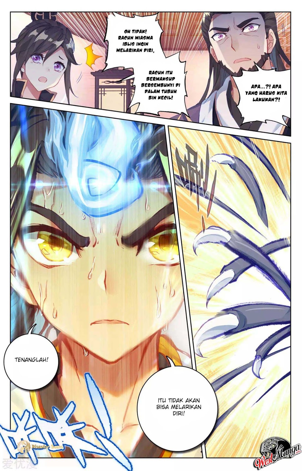 Yuan Zun Chapter 53.5 Gambar 9